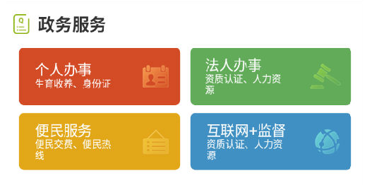 神韵安化 神韵安化