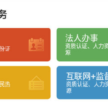 神韵安化 神韵安化