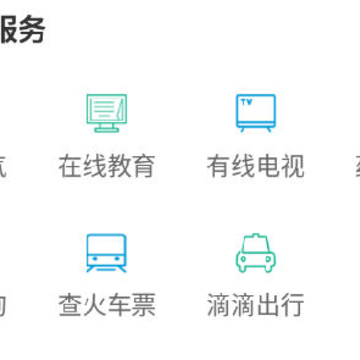 神韵安化 神韵安化