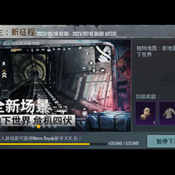 pubg3.2�汾(PUBG MOBILE)