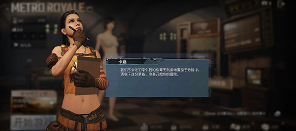 pubg3.2版本(PUBG MOBILE) pubg3.2版本(PUBG MOBILE)