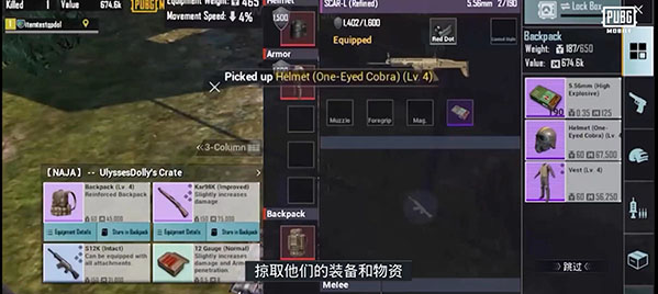pubg3.2版本(PUBG MOBILE) pubg3.2版本(PUBG MOBILE)