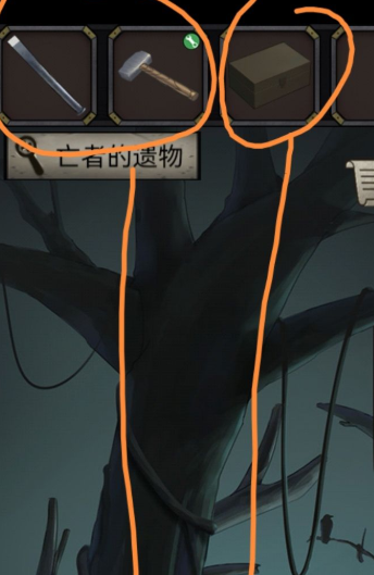 浮生物语游戏 浮生物语游戏