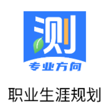 ְҵ���Ĺ滮app