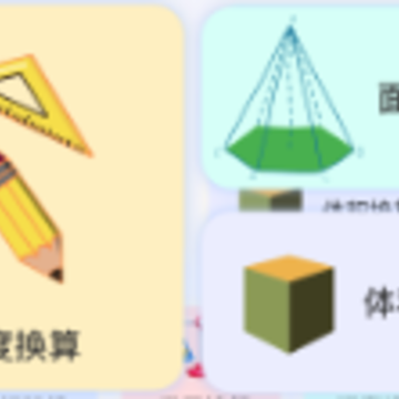 ְҵ���Ĺ滮app