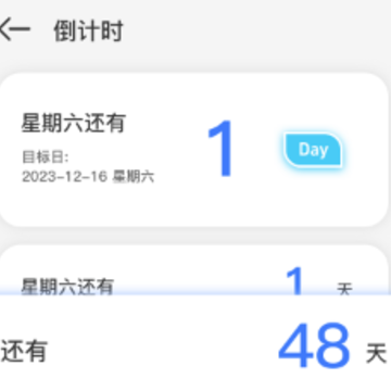 ְҵ���Ĺ滮app