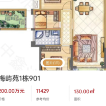�����󷿲�app