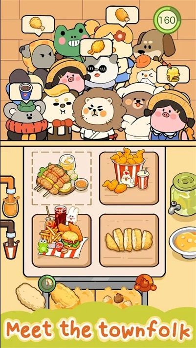 ����ҹ��̯(Animal Night Market)