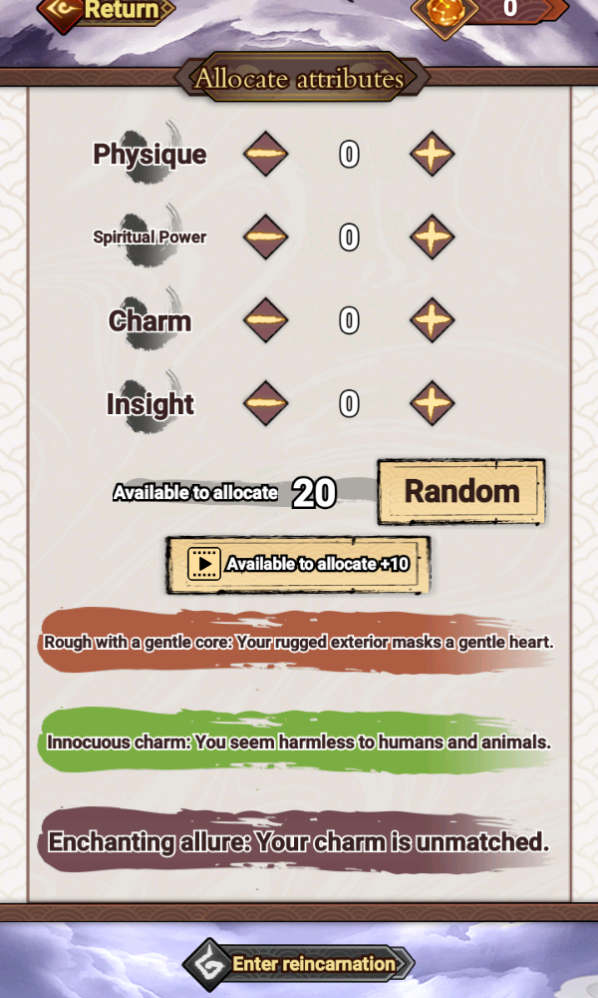 ����ȫ�µ�����(Rebirth of the Flame Emperor)