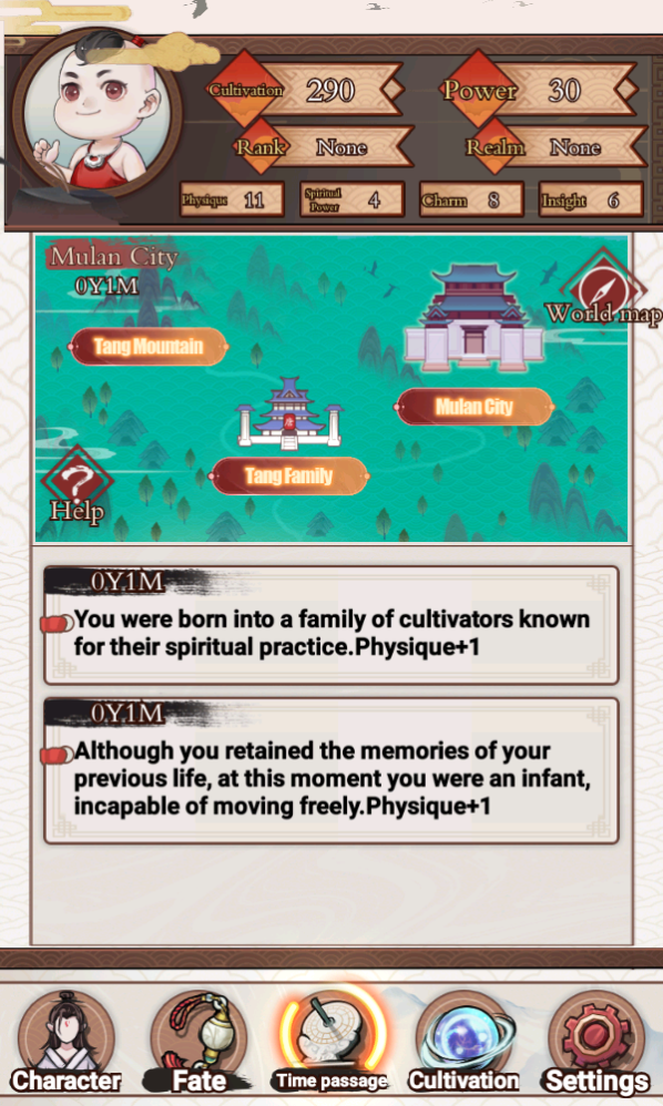 ����ȫ�µ�����(Rebirth of the Flame Emperor)