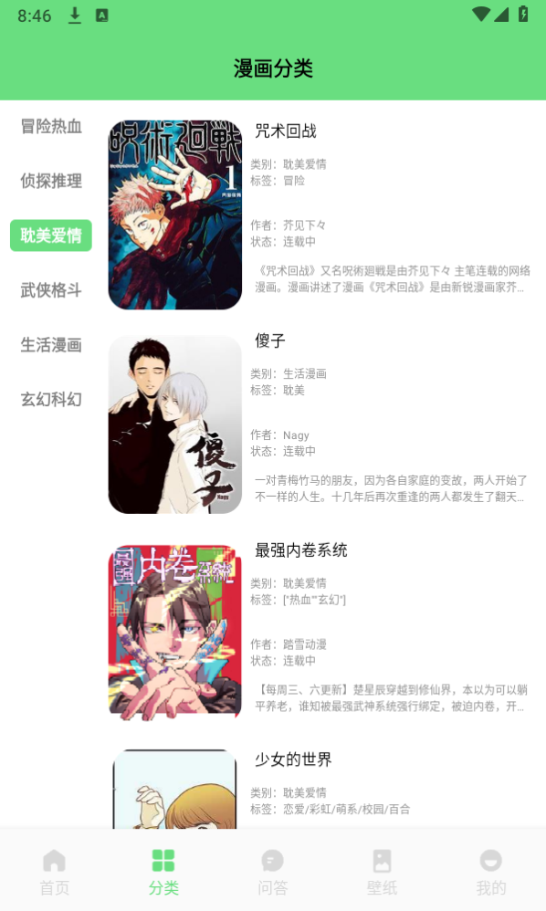 樱花次元盒子 樱花次元盒子