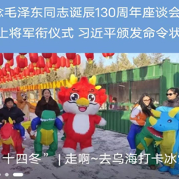乌海融媒app 乌海融媒app