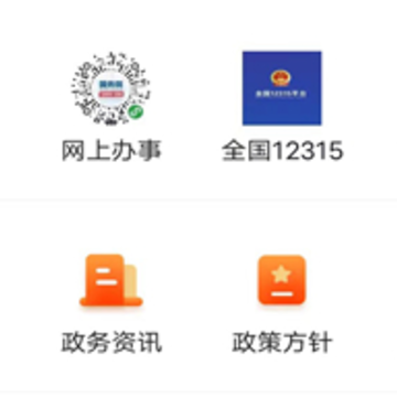 乌海融媒app 乌海融媒app