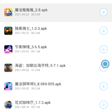 冷眸软件库app 冷眸软件库app