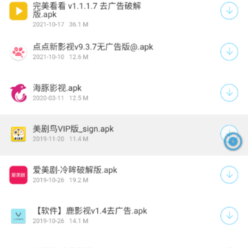 冷眸软件库app 冷眸软件库app