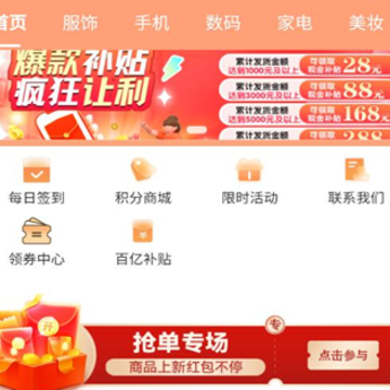 ���Ի�ѡAPP
