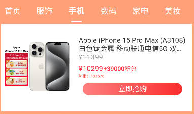���Ի�ѡAPP