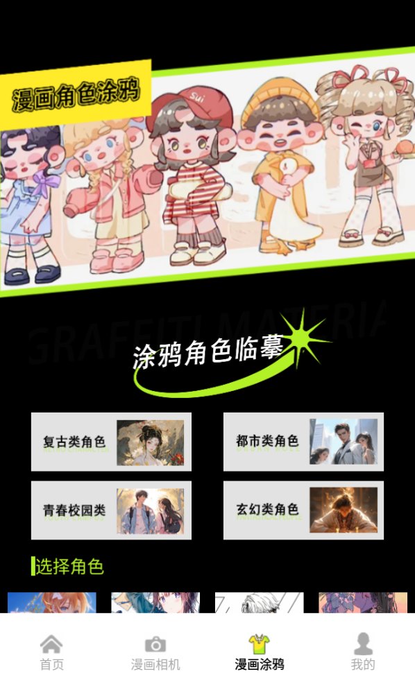 好漫666 好漫666