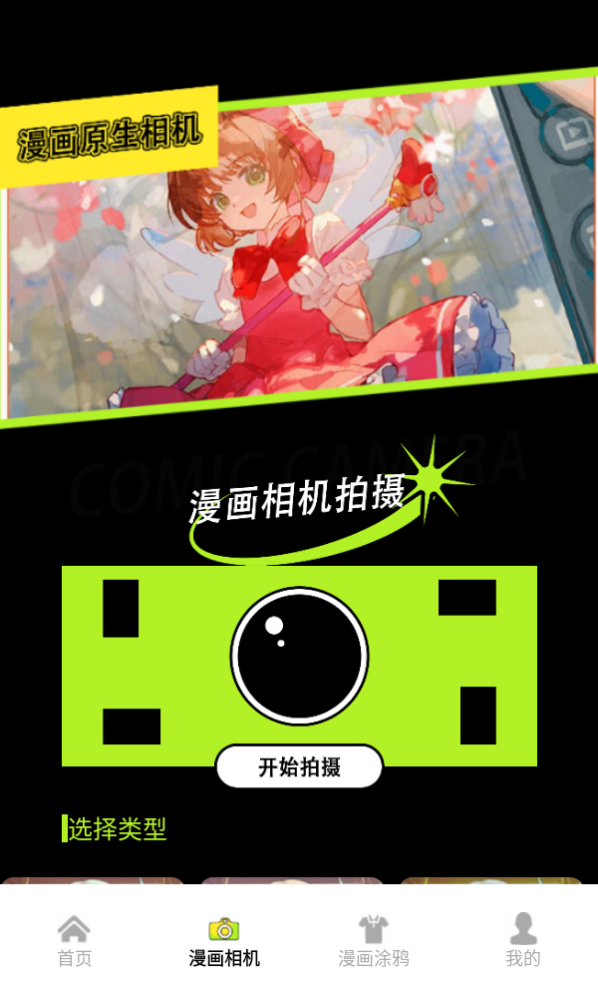 好漫666 好漫666