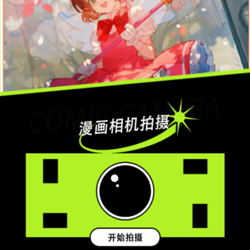 好漫666 好漫666