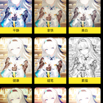 好漫666 好漫666