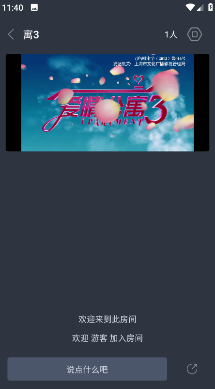 ���๾��ӰԺapp