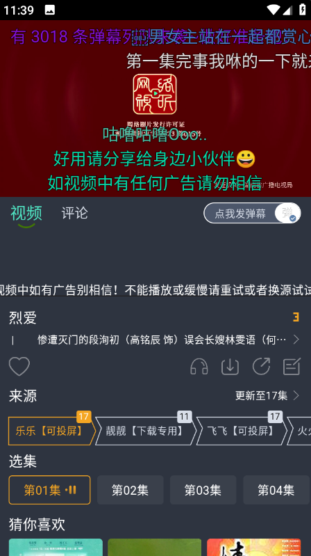 ���๾��ӰԺapp