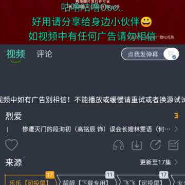 ���๾��ӰԺapp