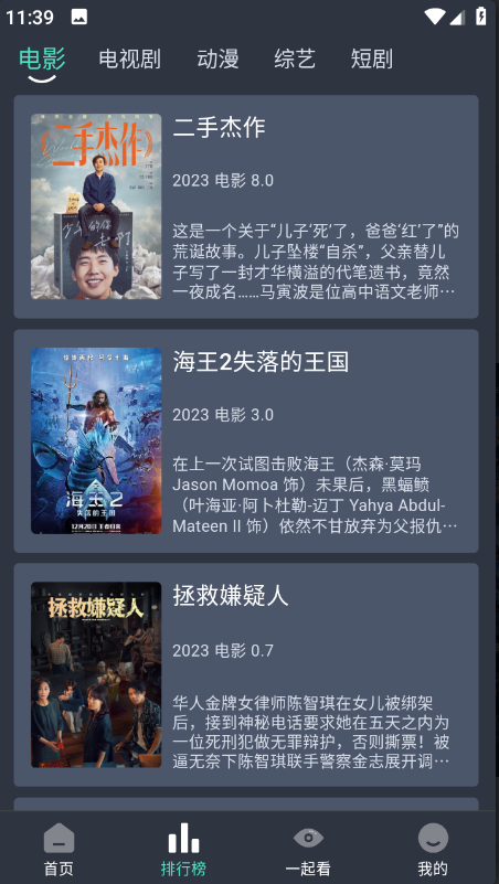 ���๾��ӰԺapp