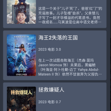 ���๾��ӰԺapp