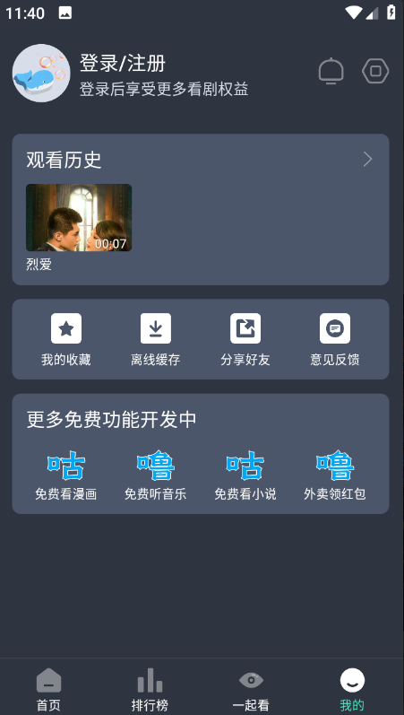 ���๾��ӰԺapp