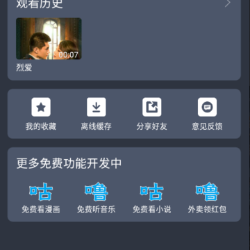 ���๾��ӰԺapp