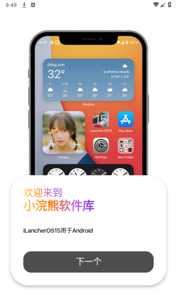 С���������.apk