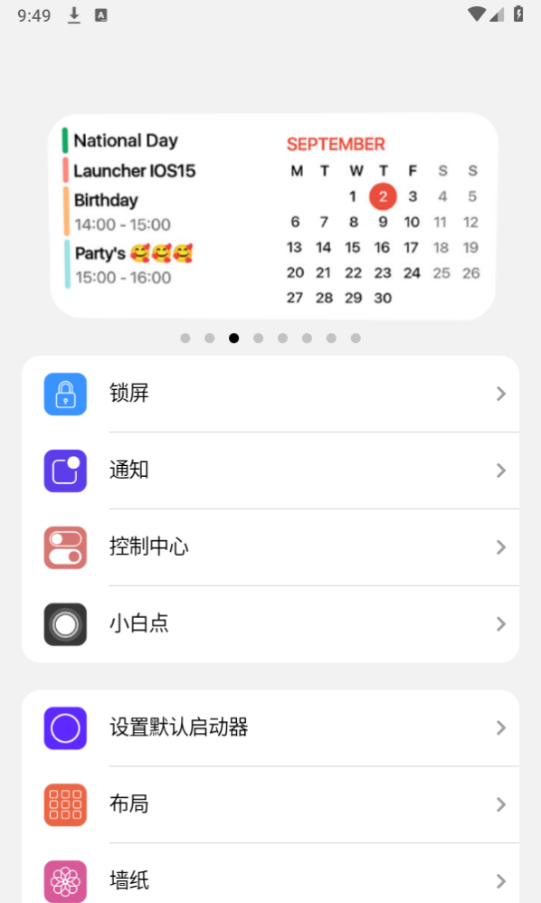 С���������.apk
