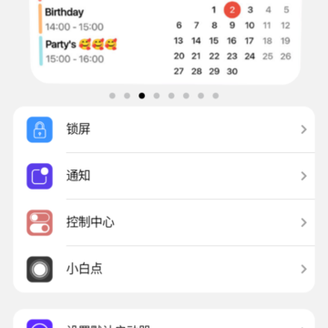 С���������.apk
