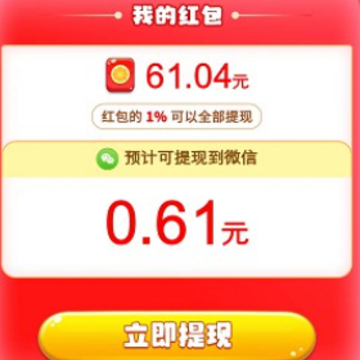 萌宝乐园红包版 萌宝乐园红包版