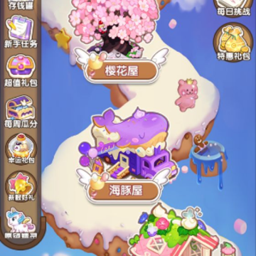 萌宝乐园红包版 萌宝乐园红包版