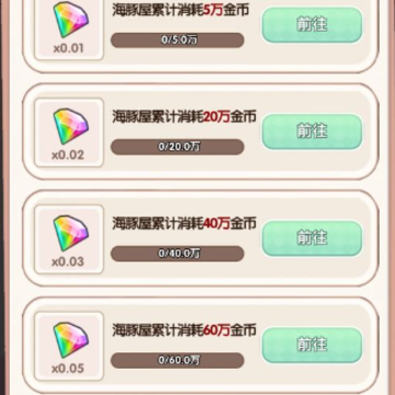萌宝乐园红包版 萌宝乐园红包版