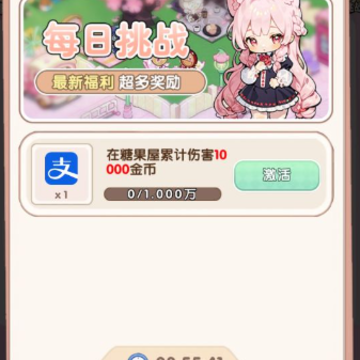 萌宝乐园红包版 萌宝乐园红包版