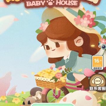 萌宝乐园红包版 萌宝乐园红包版