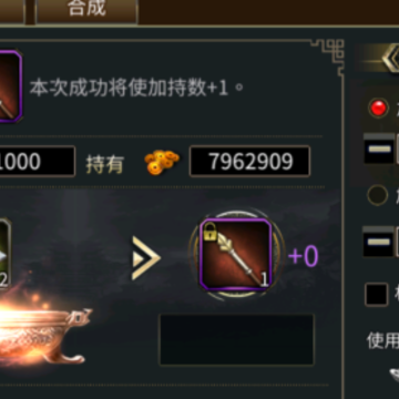 ����ȺӢ����ս��