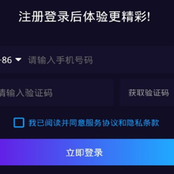润疆秀app 润疆秀app