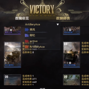 ս��������ս���ò˵�(War Alert : WWII PvP RTS)