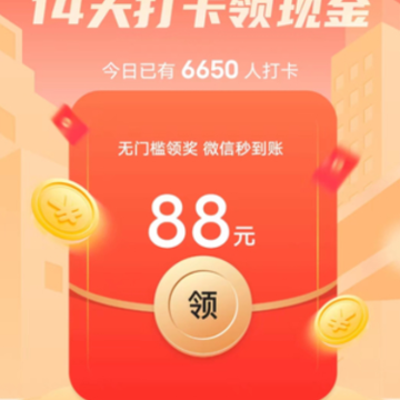 萌喵短视频红包版 萌喵短视频红包版