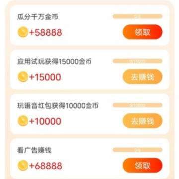 萌喵短视频红包版 萌喵短视频红包版