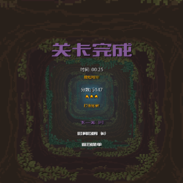 坠入深渊自制版 坠入深渊自制版