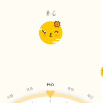 iCity�ҵ��ռǰ�׿�ֻ�APP����