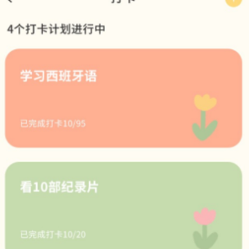 iCity�ҵ��ռǰ�׿�ֻ�APP����