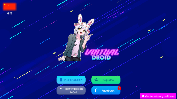 ���������2��Virtual Droid��