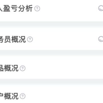 用友畅捷通TPlusapp 用友畅捷通TPlusapp
